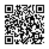 qrcode:https://daac.ac-rennes.fr/1838