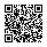 qrcode:https://daac.ac-rennes.fr/2646