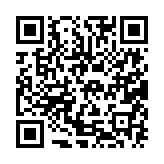 qrcode:https://daac.ac-rennes.fr/1178